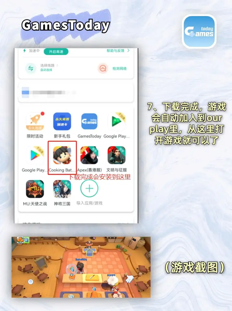 乐鱼app官方网站app下载截图3