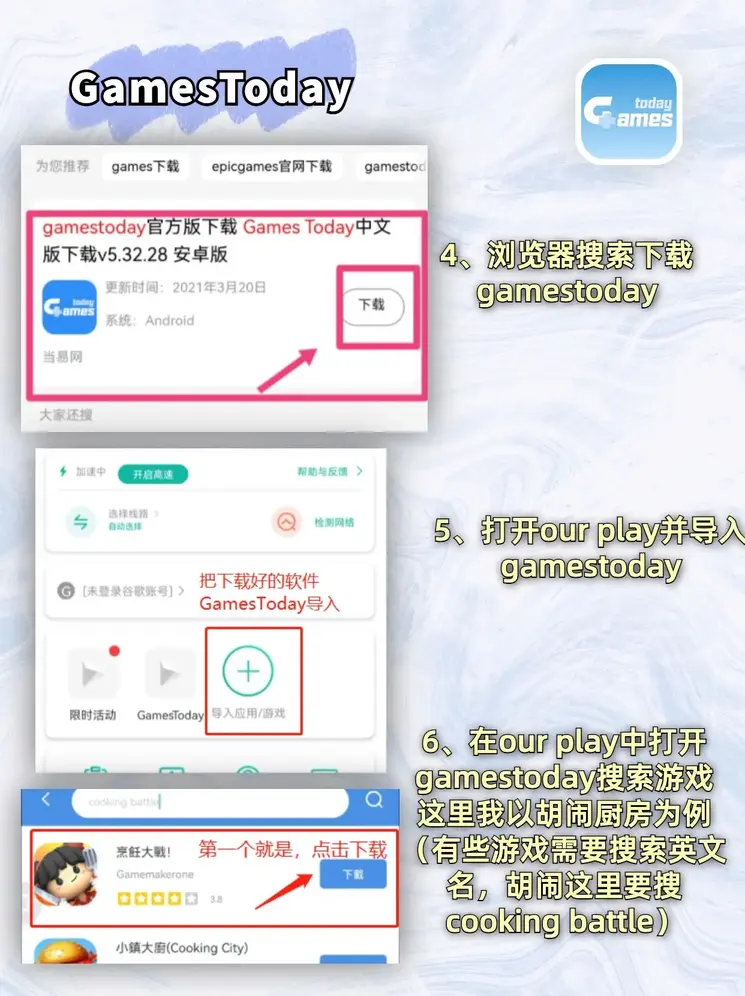 乐鱼app官方网站app下载截图2