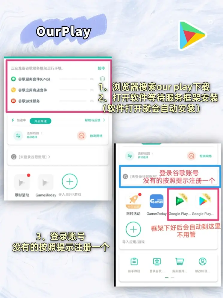 乐鱼app官方网站app下载截图1
